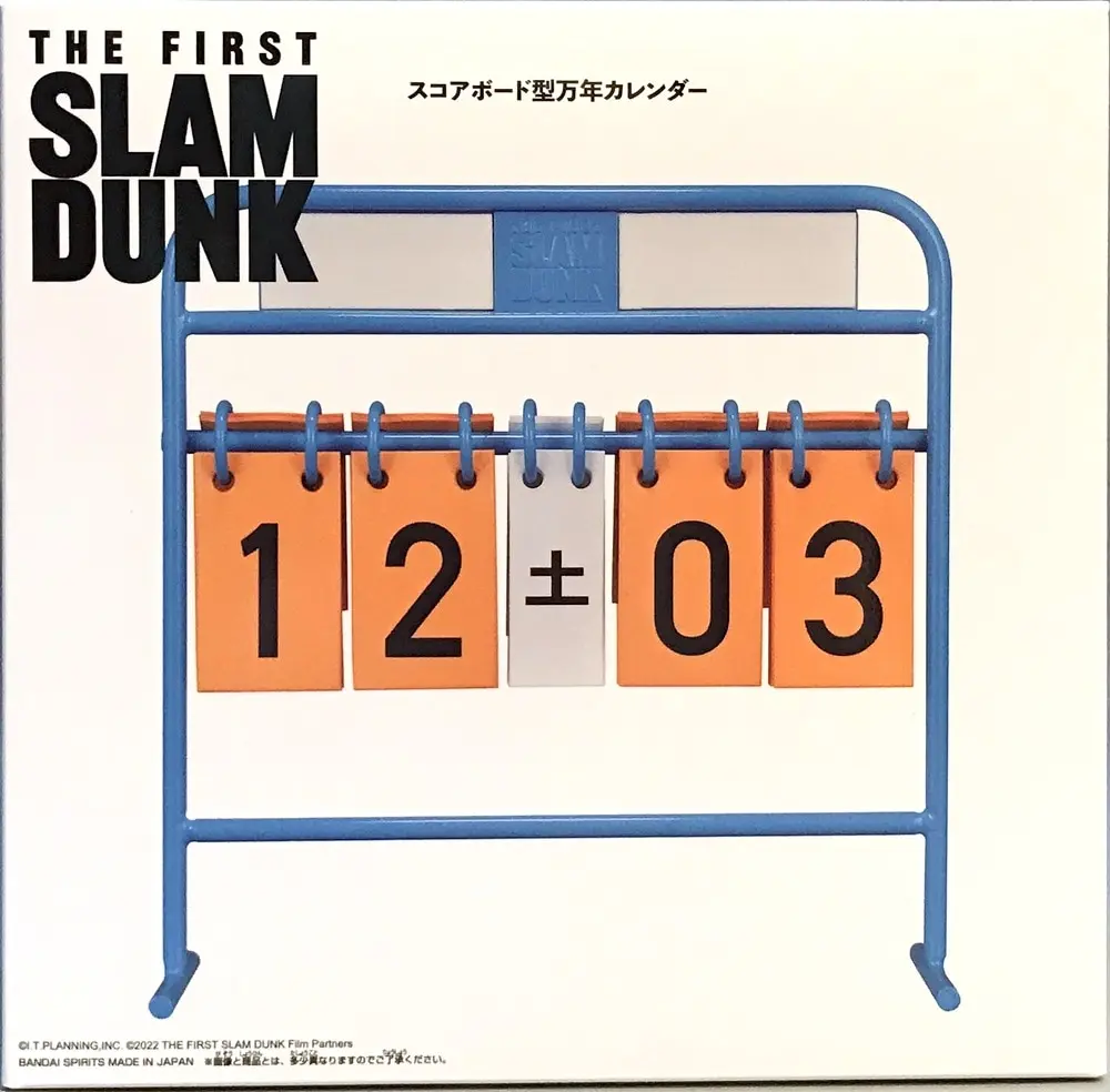 Figure - Slam Dunk