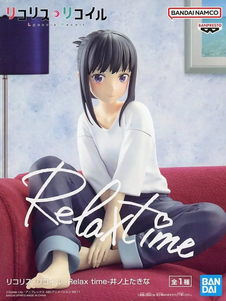 Relax time - Lycoris Recoil / Inoue Takina
