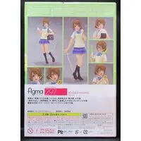 figma - Love Live! / Koizumi Hanayo