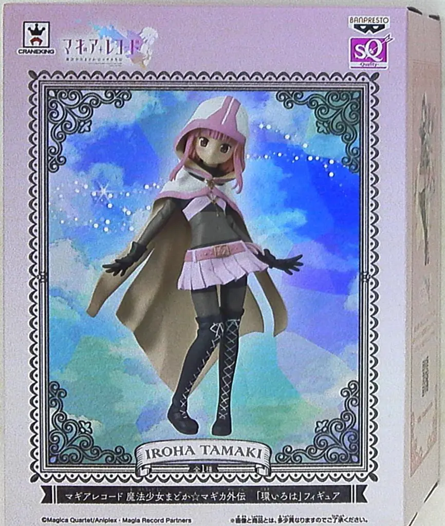 Prize Figure - Figure - Puella Magi Madoka Magica / Tamaki Iroha
