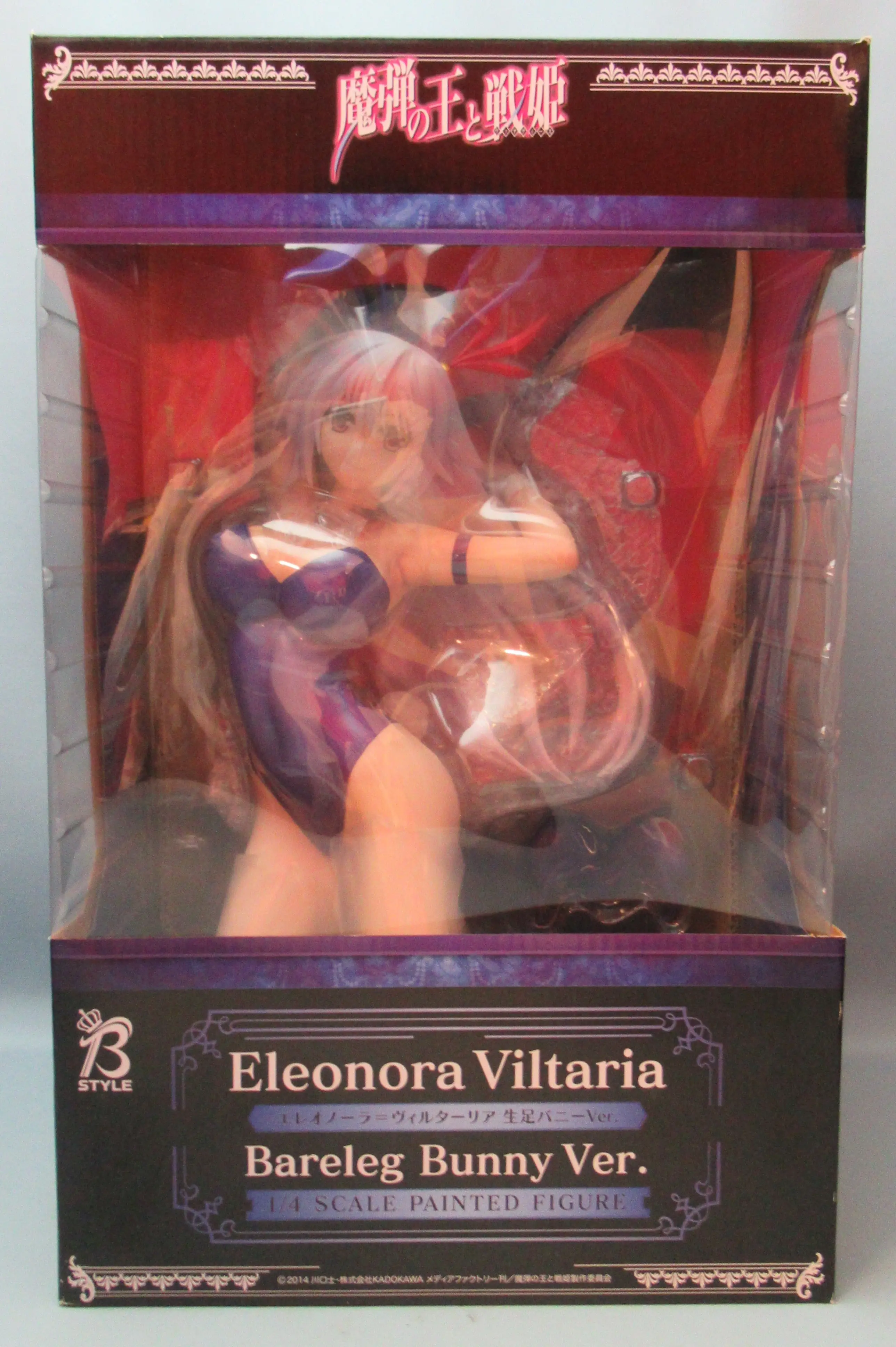 FREEing - Madan no Ou to Vanadis (Lord Marksman and Vanadis) / Eleonora Viltaria