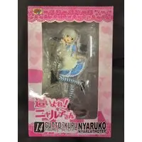 Gutto-Kuru Figure Collection - Haiyore! Nyaruko-san (Nyaruko: Crawling With Love!)