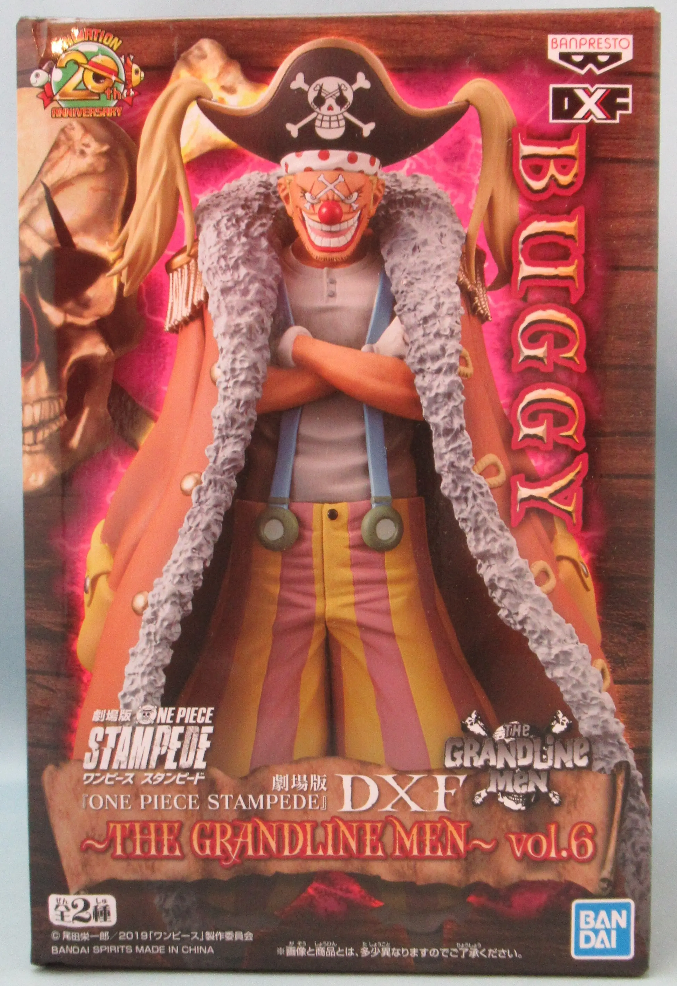 Prize Figure - Figure - One Piece / Buggy