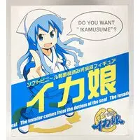 Sofubi Figure - Shinryaku! Ika Musume (The Squid Girl)