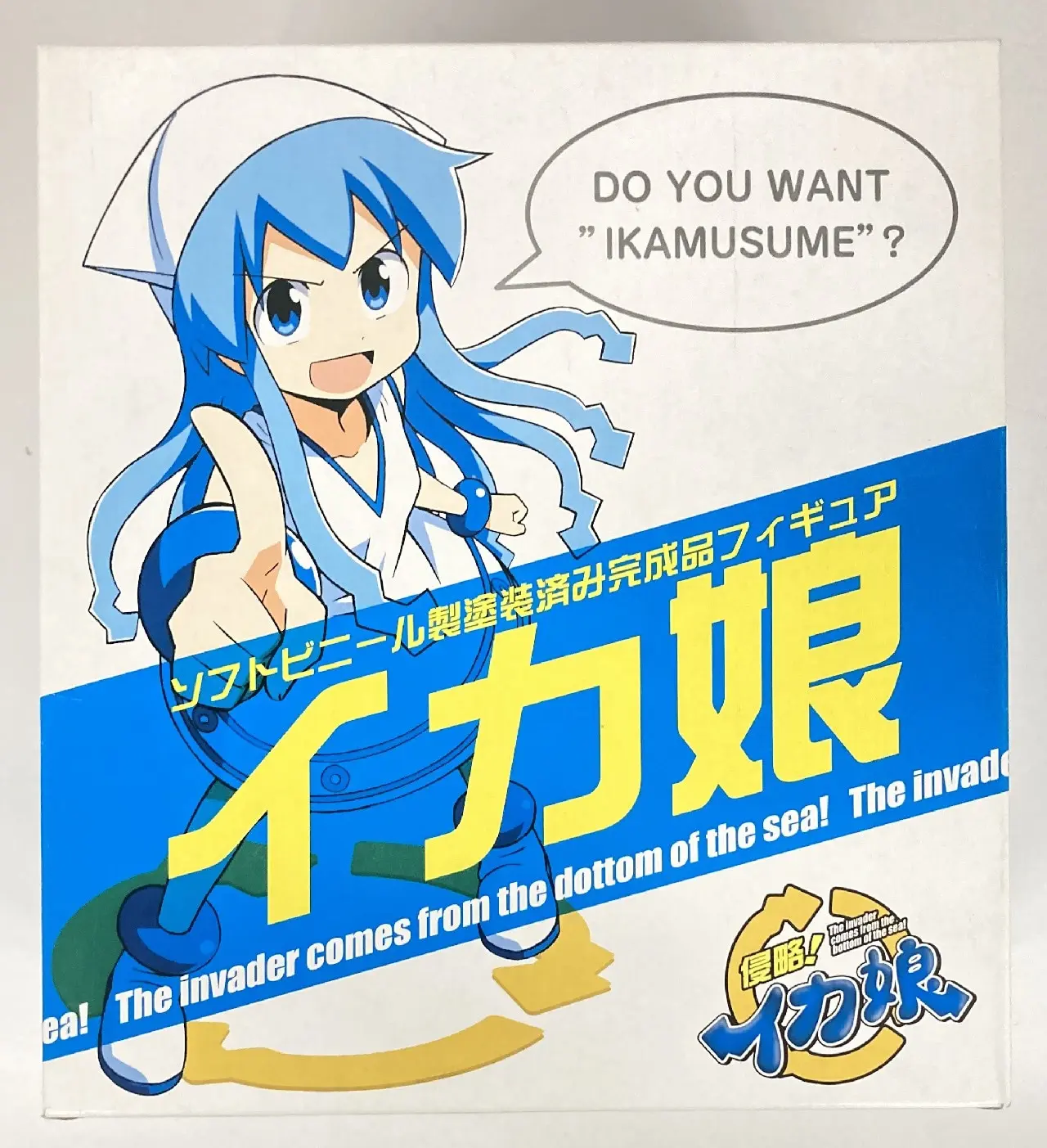 Sofubi Figure - Shinryaku! Ika Musume (The Squid Girl)