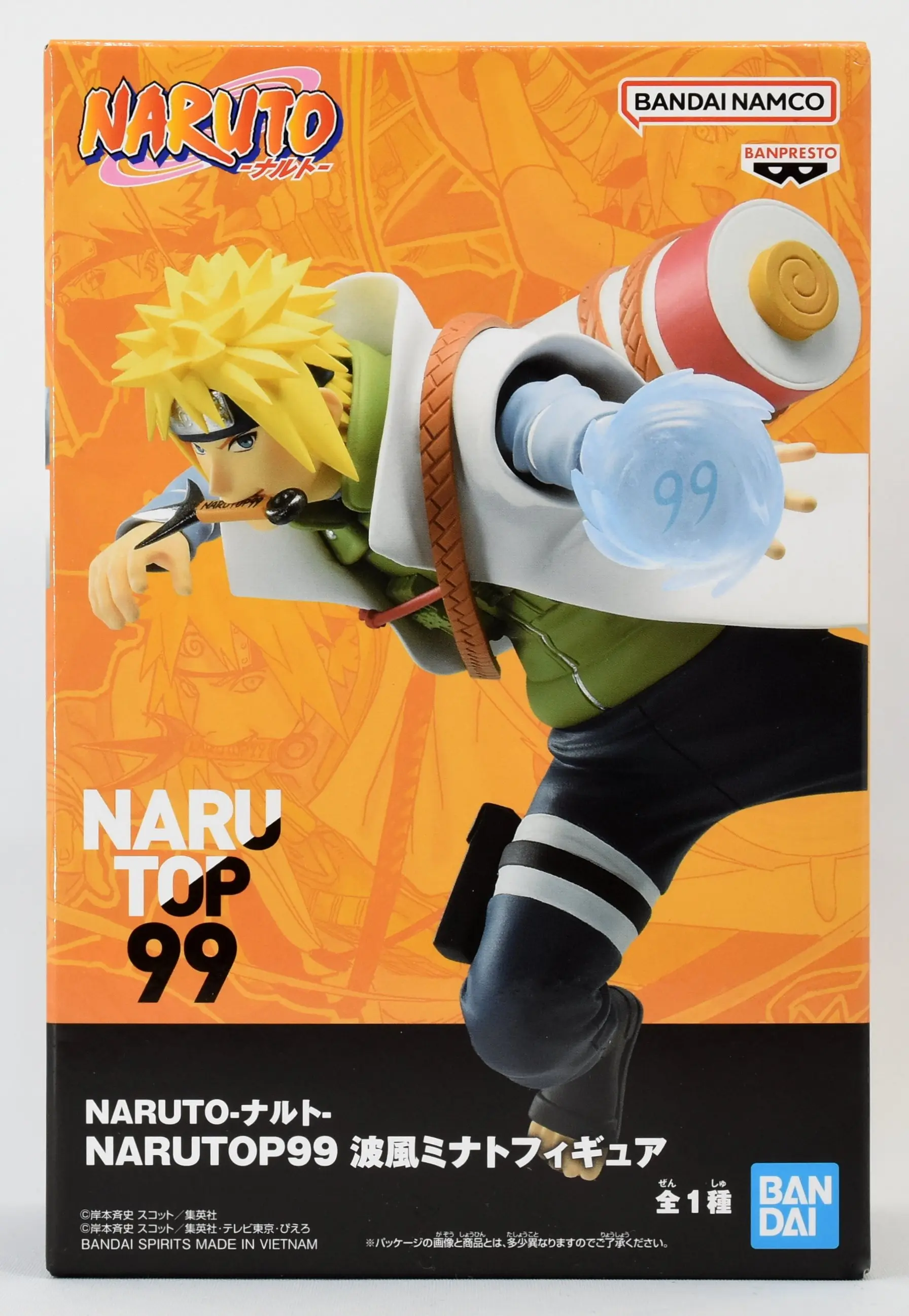 Prize Figure - Figure - NARUTO / Namikaze Minato