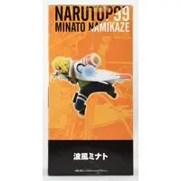 Prize Figure - Figure - NARUTO / Namikaze Minato