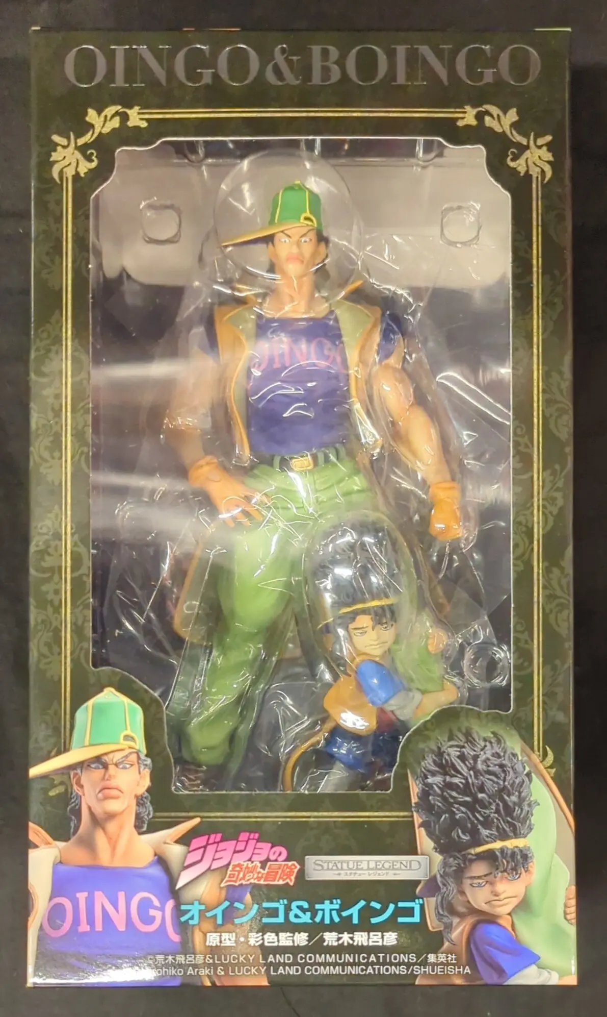 Statue Legend - JoJo's Bizarre Adventure: Stardust Crusaders / Boingo & Oingo