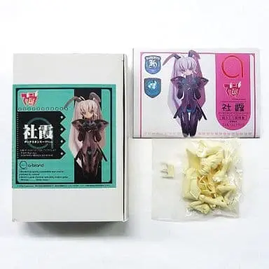 Resin Cast Assembly Kit - Figure - Muv-Luv / Yashiro Kasumi