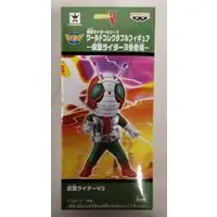 World Collectable Figure - Kamen Rider Series