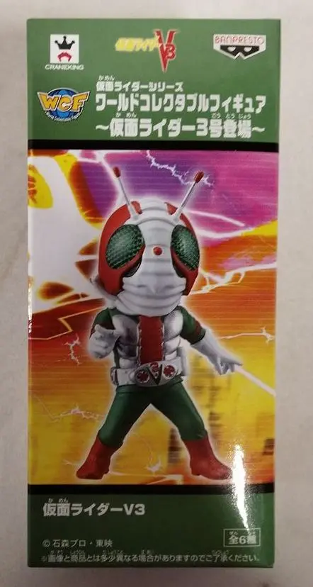 World Collectable Figure - Kamen Rider Series