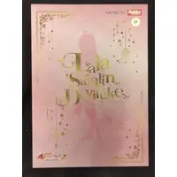 Figure - To LOVE Ru Darkness / Lala Satalin Deviluke