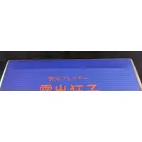 BINDing - Tsuyude Kyouko