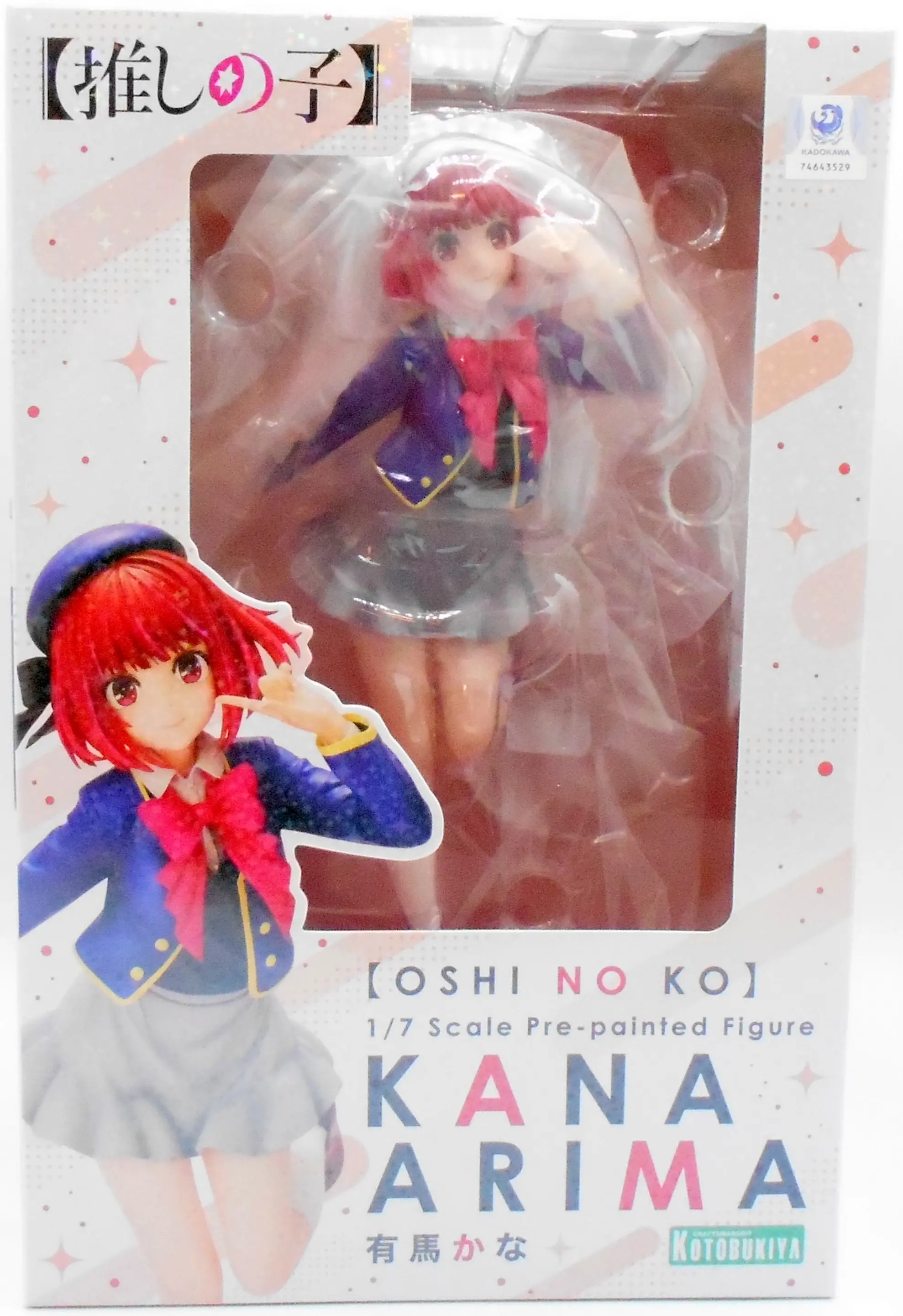 Figure - Oshi no Ko / Arima Kana