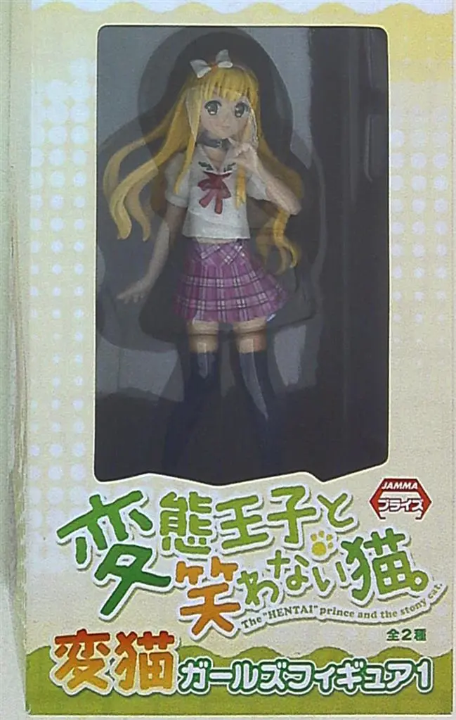 Prize Figure - Figure - HenNeko