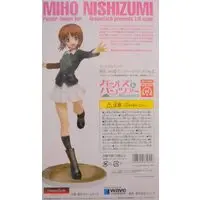 Figure - Girls und Panzer / Nishizumi Miho