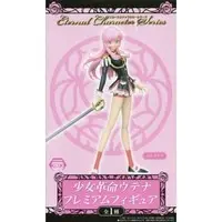 Prize Figure - Figure - Shoujo Kakumei Utena (Revolutionary Girl Utena)