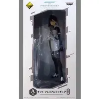 Ichiban Kuji - Sword Art Online / Kirito (Kirigaya Kazuto)