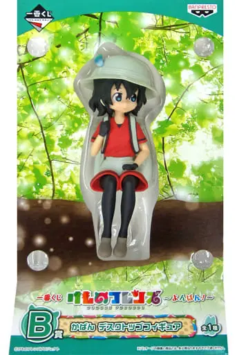 Ichiban Kuji - Kemono Friends / Kaban