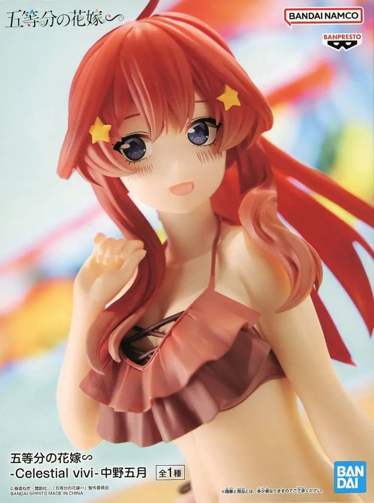 Prize Figure - Figure - 5-toubun no Hanayome (The Quintessential Quintuplets) / Nakano Itsuki