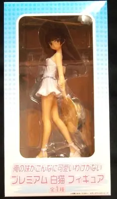 Prize Figure - Figure - OreImo