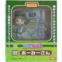 Nendoroid - Magical Marine Pixel Maritan