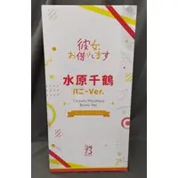 FREEing - Kanojo, Okarishimasu (Rent-a-Girlfriend) / Mizuhara Chizuru