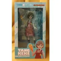 Figure - Love Live! Superstar!! / Keke Tang