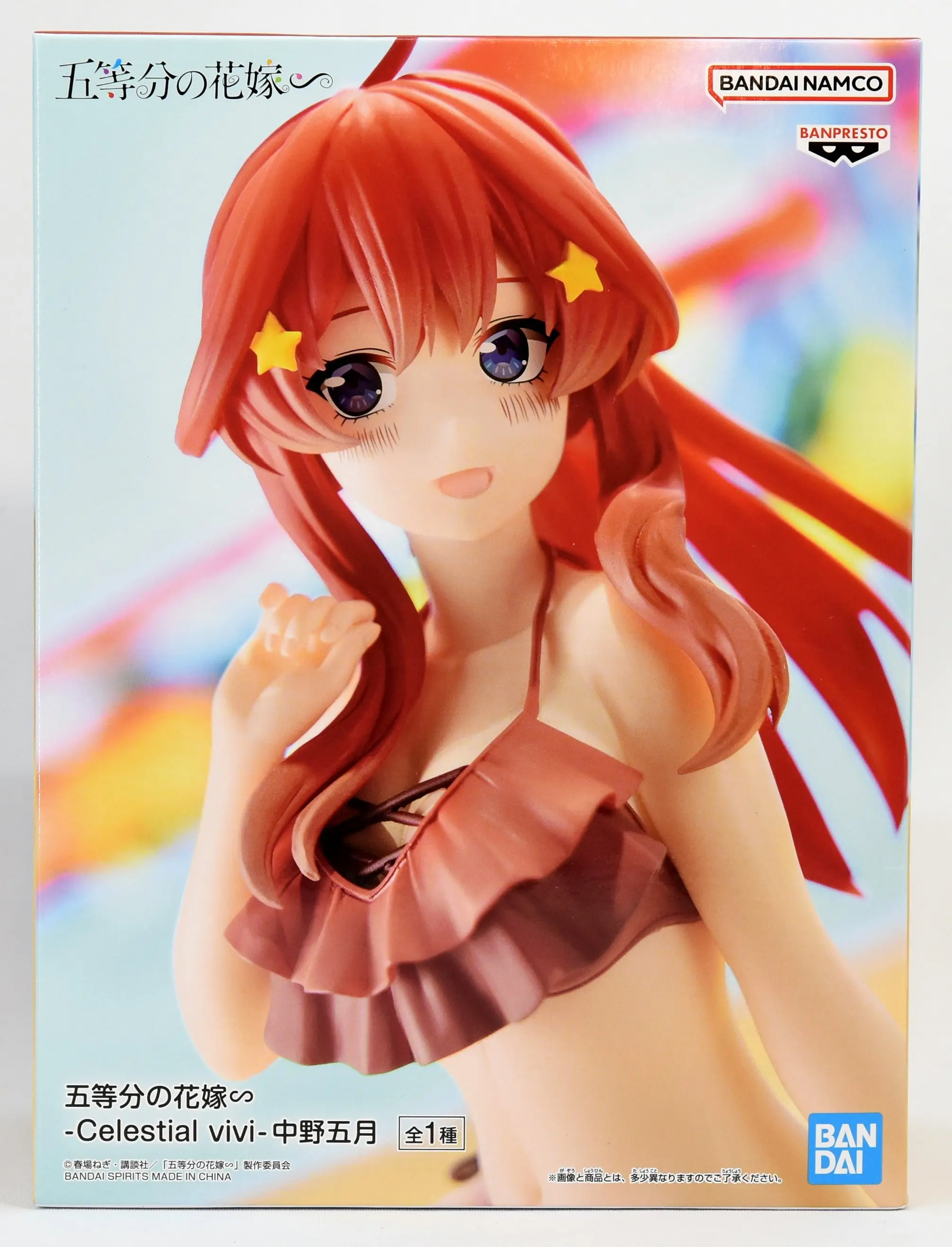 Prize Figure - Figure - 5-toubun no Hanayome (The Quintessential Quintuplets) / Nakano Itsuki