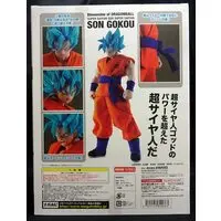 Figure - Dragon Ball / Son Gokuu