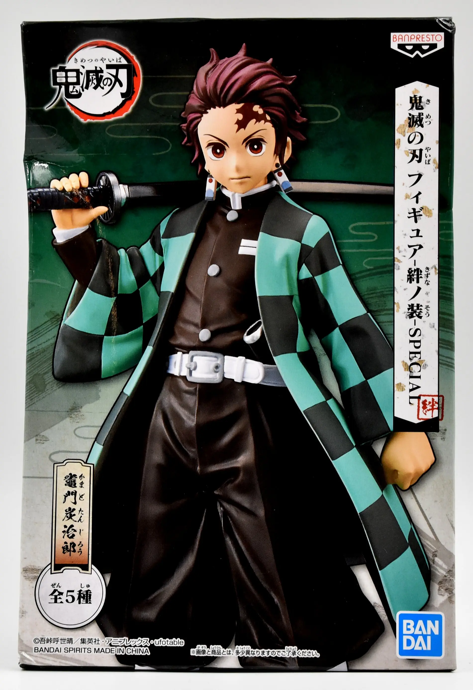 Prize Figure - Figure - Demon Slayer: Kimetsu no Yaiba / Kamado Tanjirou