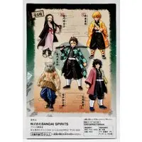 Prize Figure - Figure - Demon Slayer: Kimetsu no Yaiba / Kamado Tanjirou