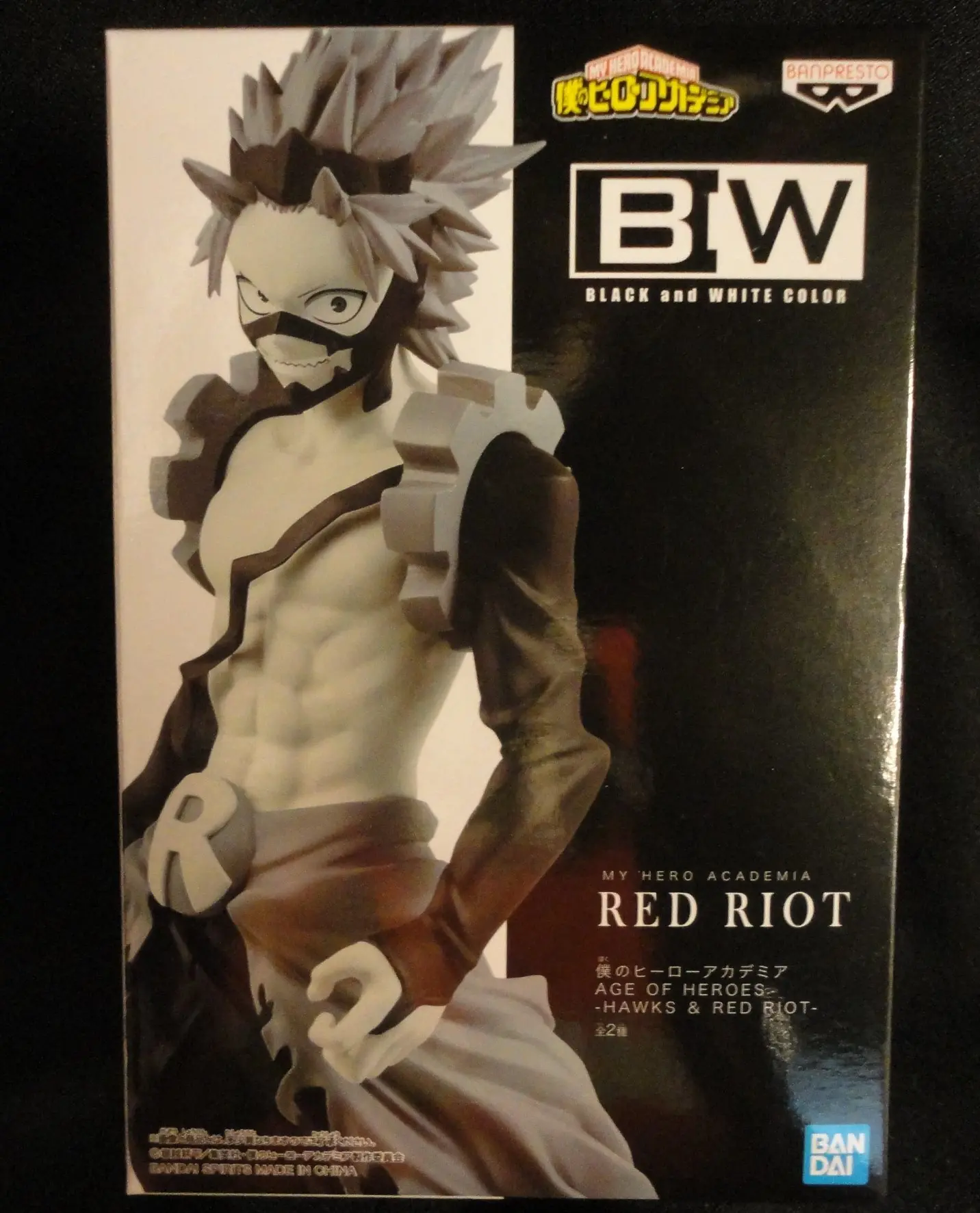 Prize Figure - Figure - Boku no Hero Academia (My Hero Academia) / Kirishima Eijirou