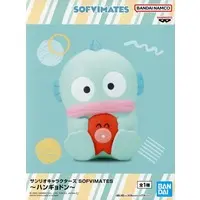 Sofubi Figure - Sanrio