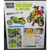 Figure - Dragon Ball / Chi-Chi & Son Gokuu