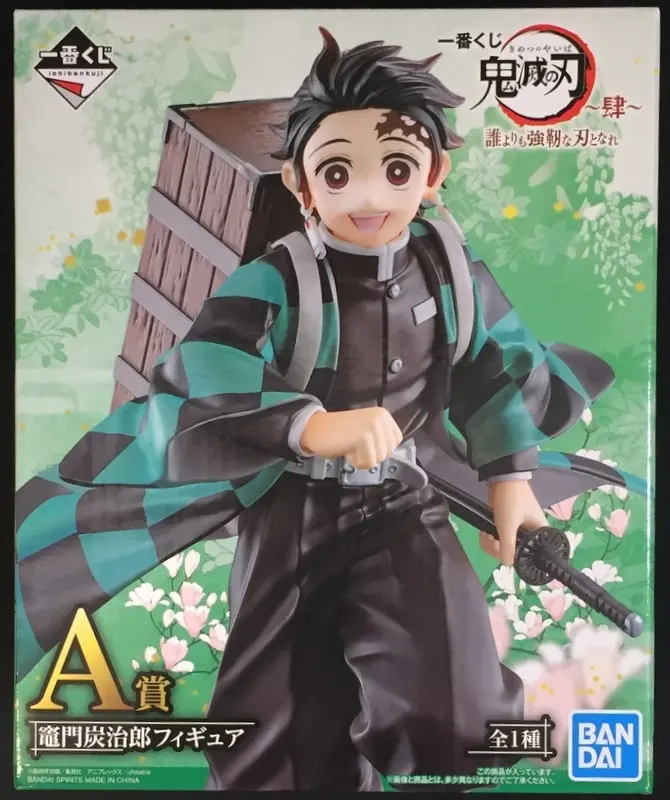 Ichiban Kuji - Demon Slayer: Kimetsu no Yaiba / Kamado Tanjirou