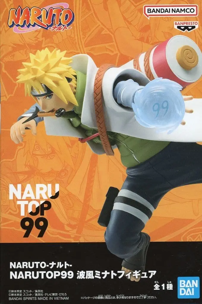 Prize Figure - Figure - NARUTO / Namikaze Minato