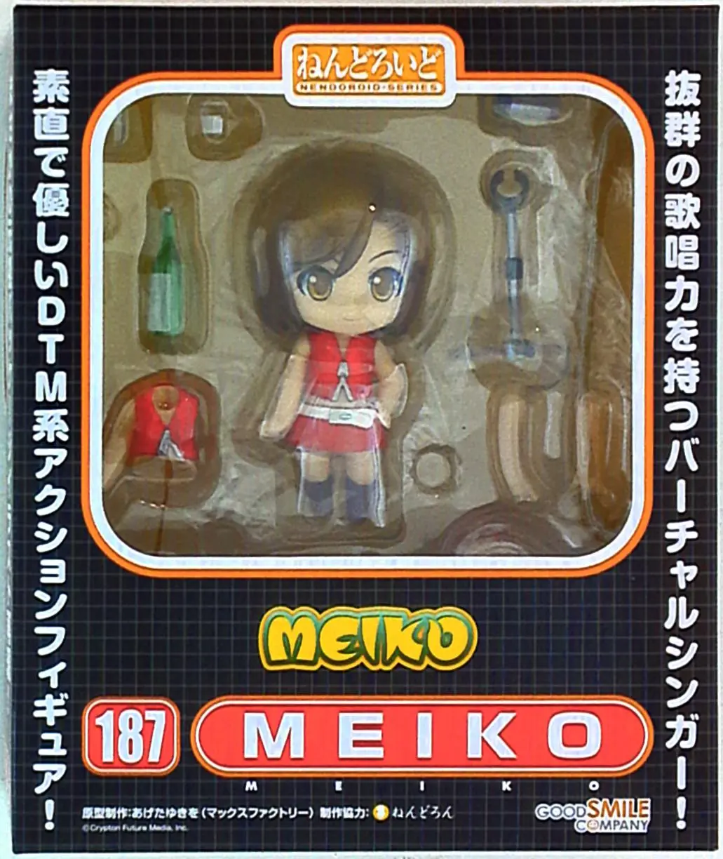 Nendoroid - VOCALOID / MEIKO