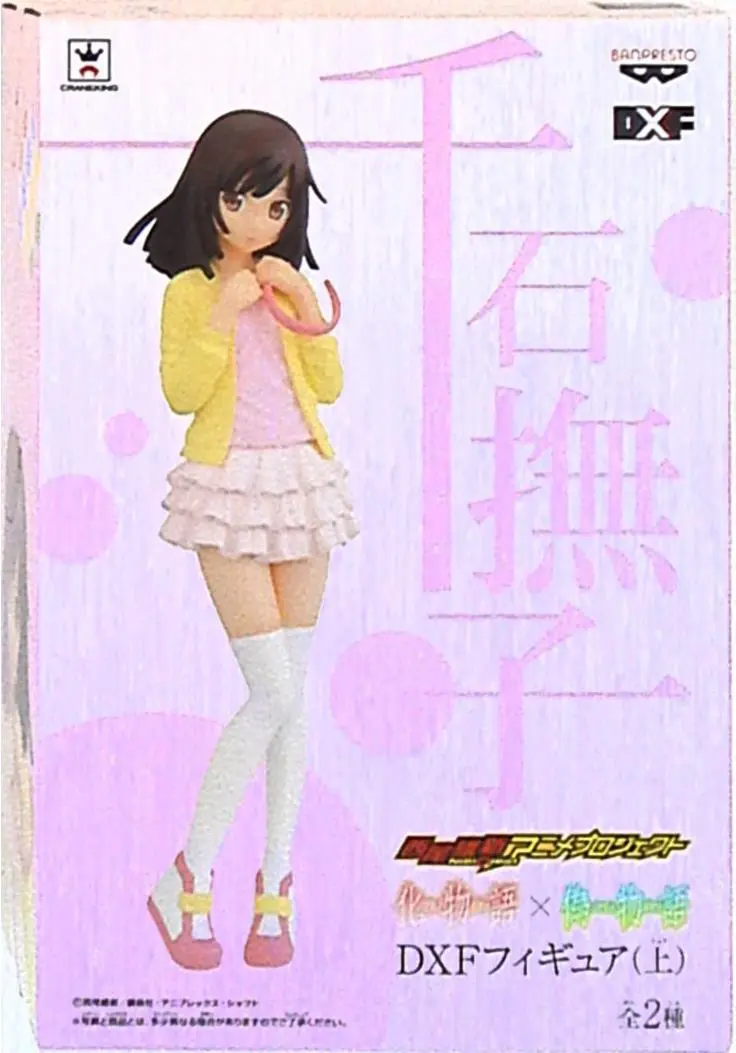 Prize Figure - Figure - Nisemonogatari / Sengoku Nadeko