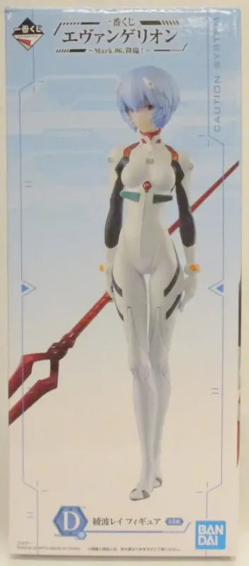 Ichiban Kuji - Neon Genesis Evangelion / Ayanami Rei