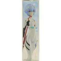 Ichiban Kuji - Neon Genesis Evangelion / Ayanami Rei