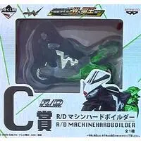 Ichiban Kuji - Kamen Rider Series