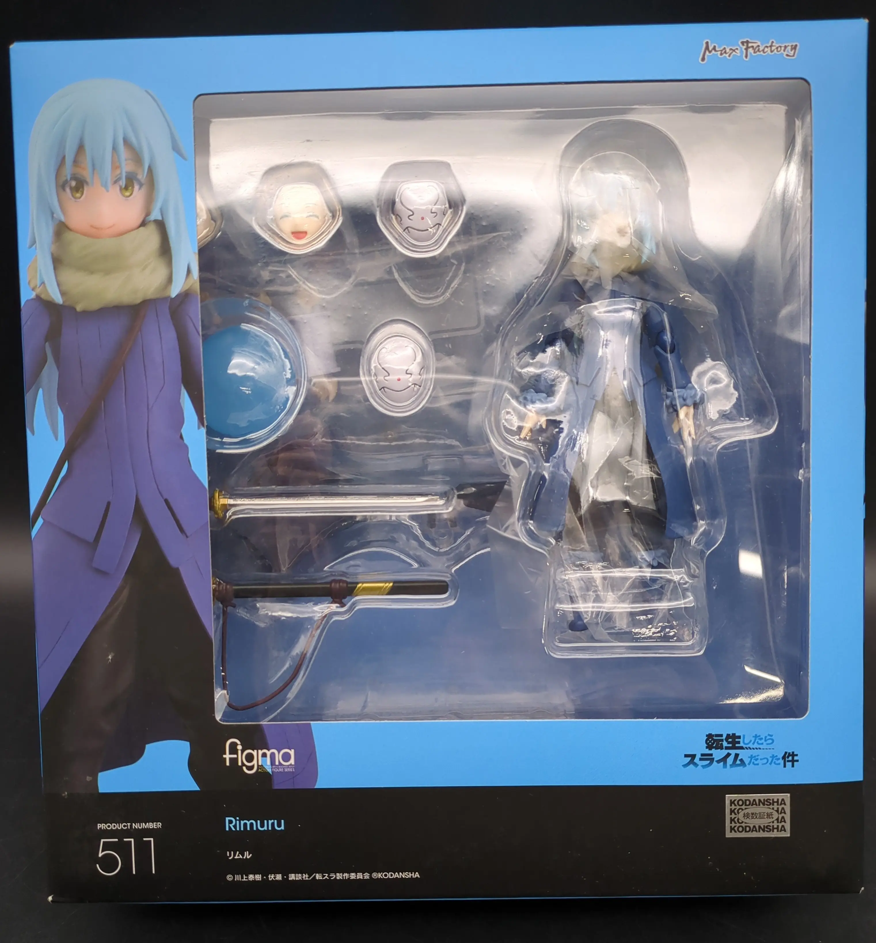 figma - Tensura / Rimuru Tempest