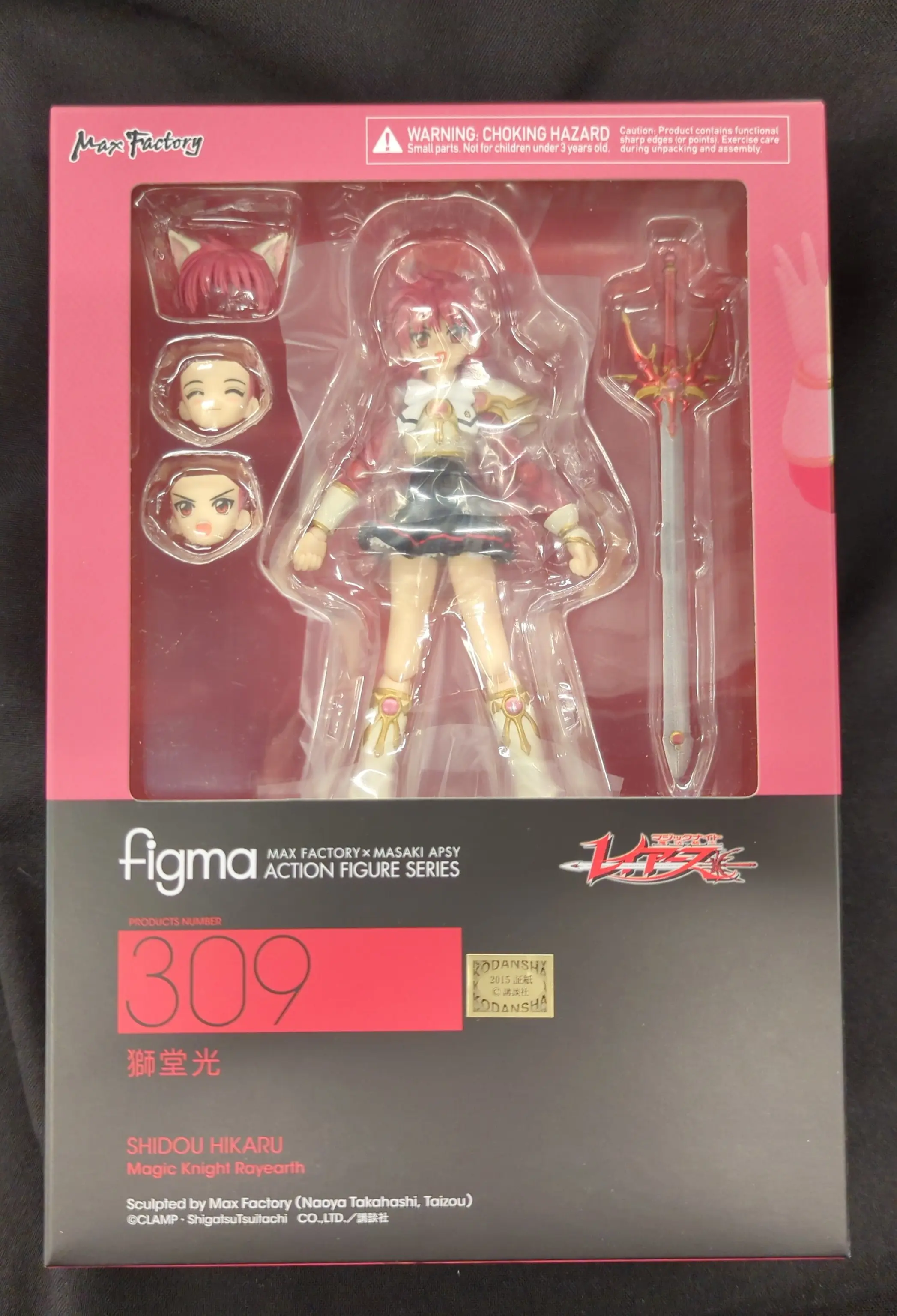 figma - Magic Knight Rayearth