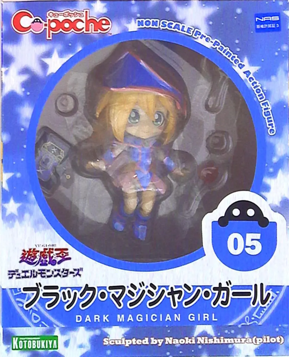 Cu-poche - Yu-Gi-Oh! / Dark Magician Girl