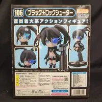 Nendoroid - Black Rock Shooter