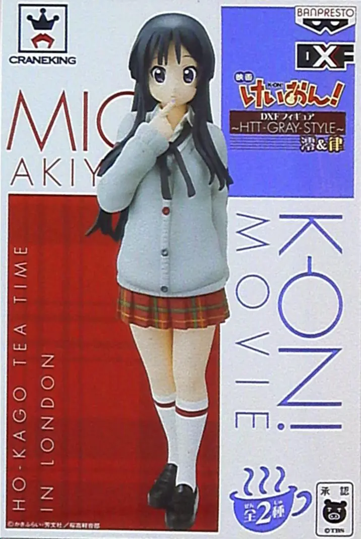 Prize Figure - Figure - K-ON! / Akiyama Mio