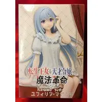 Prize Figure - Figure - Tensei Oujo to Tensai Reijou no Mahou Kakumei (The Magical Revolution of the Reincarnated Princess and the Genius Young Lady) / Euphyllia Magenta