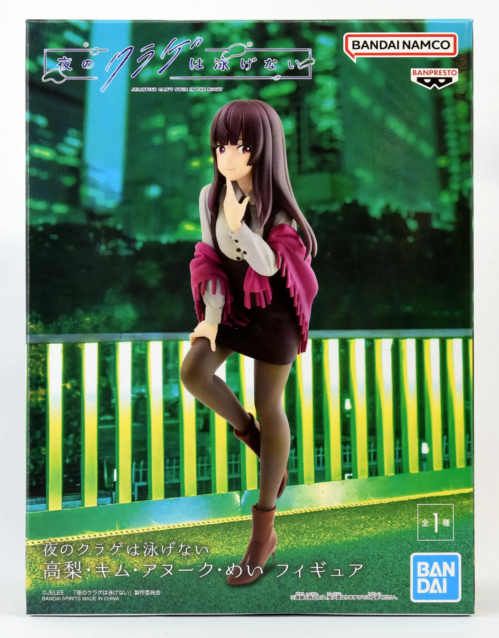 Prize Figure - Figure - Yoru no Kurage wa Oyogenai (Jellyfish Can't Swim in the Night) / Takanashi Kim Anouk Mei