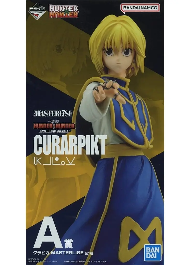 Ichiban Kuji - Hunter x Hunter / Kurapika